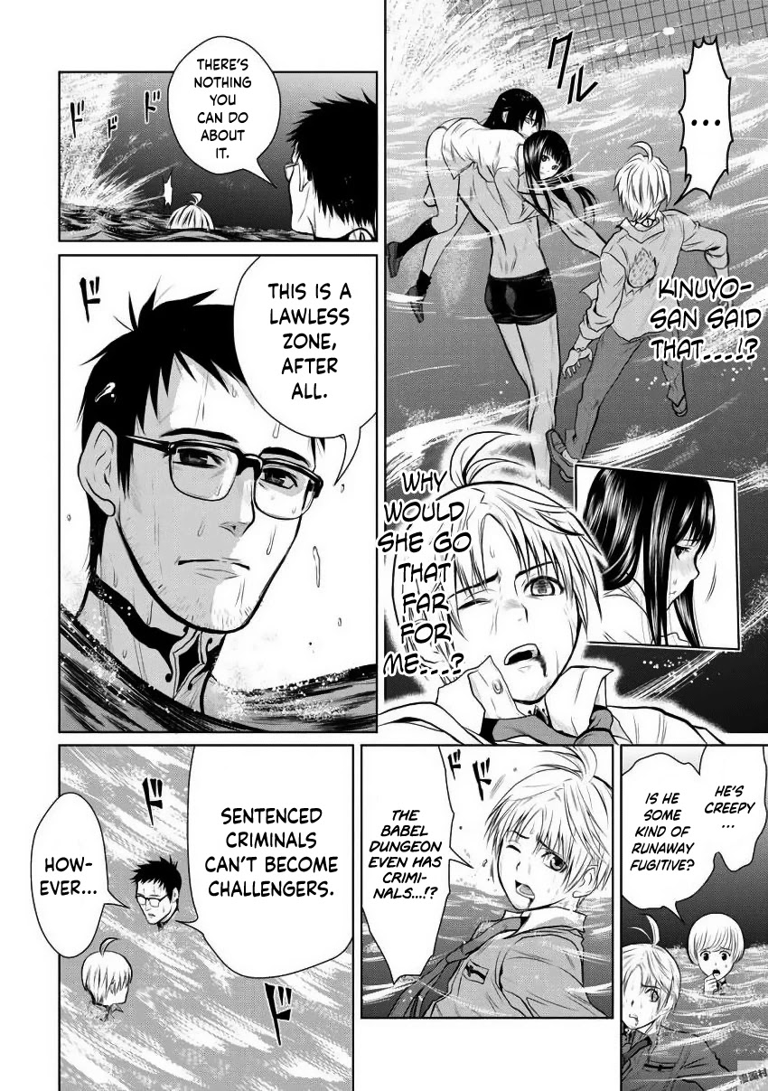 100 Floor Tower ~0.0001% Escape Probability~ Chapter 3 page 24 - Chapter 3: Lawless Zone