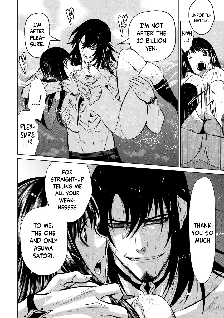 100 Floor Tower ~0.0001% Escape Probability~ Chapter 3 page 29 - Chapter 3: Lawless Zone