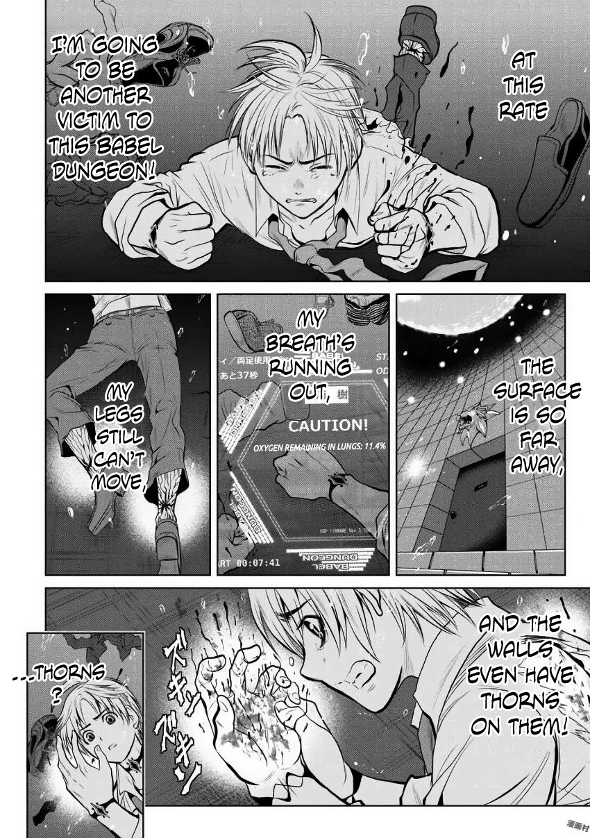 100 Floor Tower ~0.0001% Escape Probability~ Chapter 3 page 6 - Chapter 3: Lawless Zone