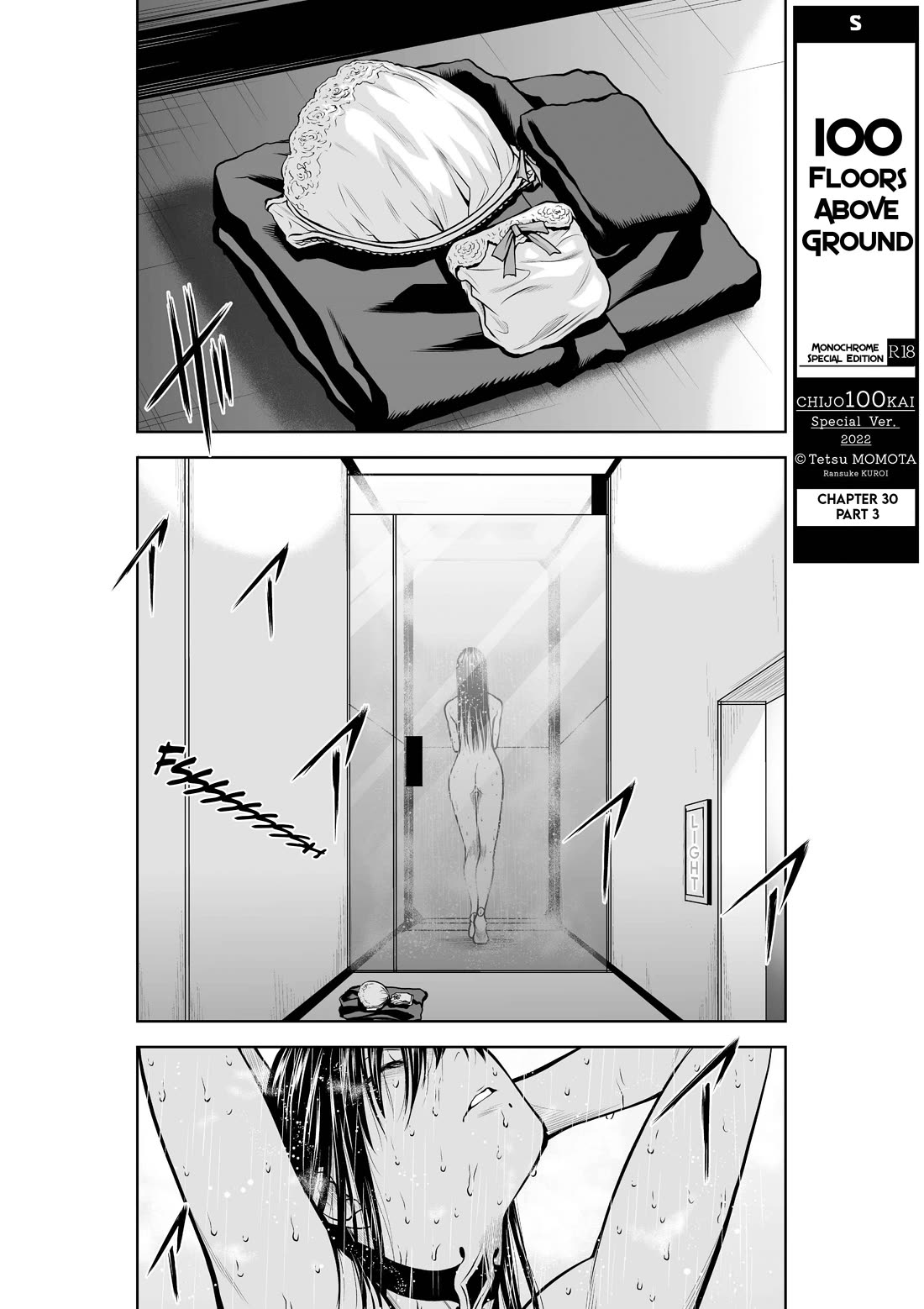 100 Floor Tower ~0.0001% Escape Probability~ Chapter 30.3 page 1 - Chapter 30.3