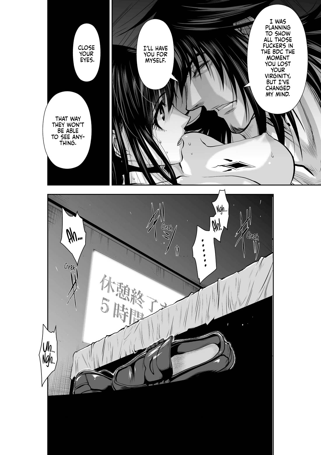 100 Floor Tower ~0.0001% Escape Probability~ Chapter 30.3 page 41 - Chapter 30.3