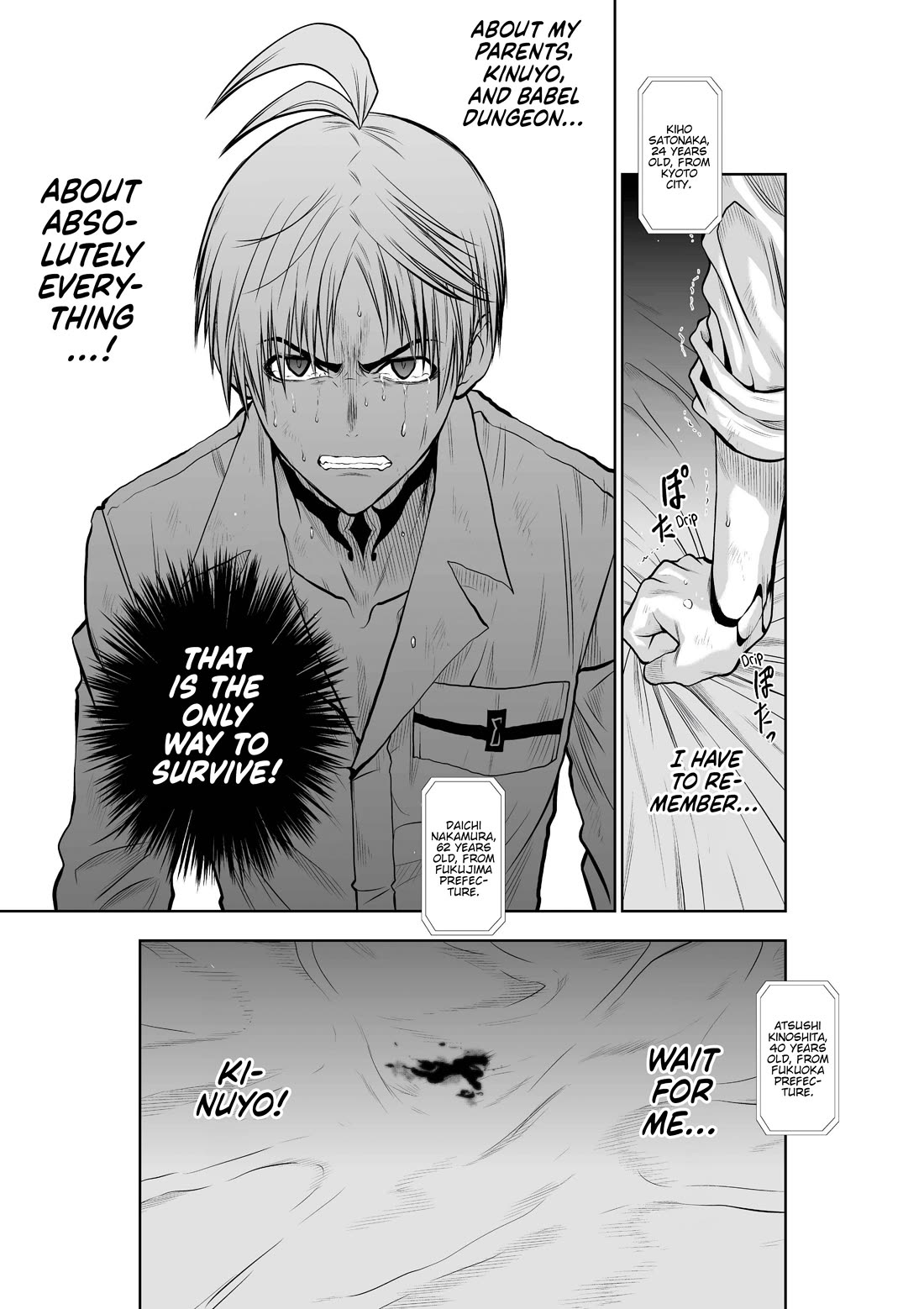 100 Floor Tower ~0.0001% Escape Probability~ Chapter 31 page 26 - Chapter 31