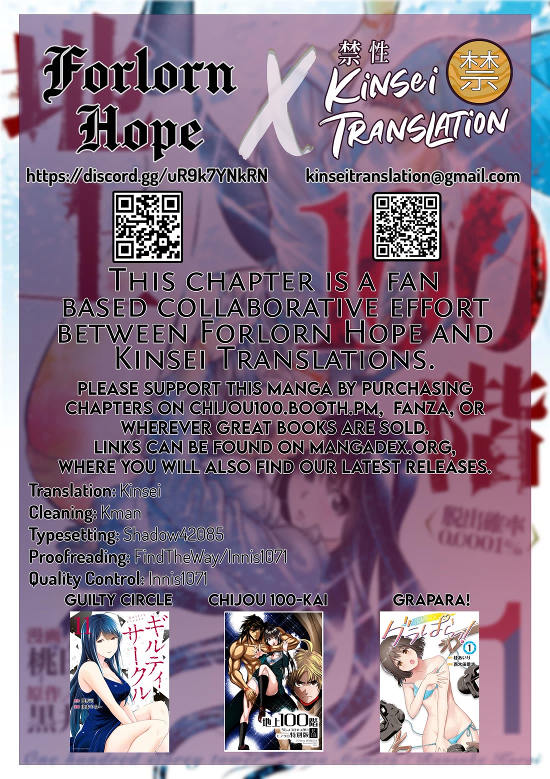 100 Floor Tower ~0.0001% Escape Probability~ Chapter 31 page 37 - Chapter 31