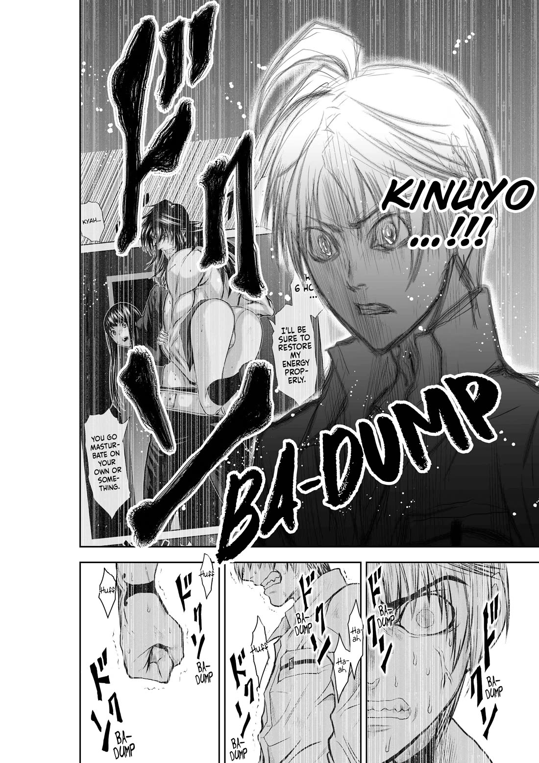 100 Floor Tower ~0.0001% Escape Probability~ Chapter 31 page 8 - Chapter 31