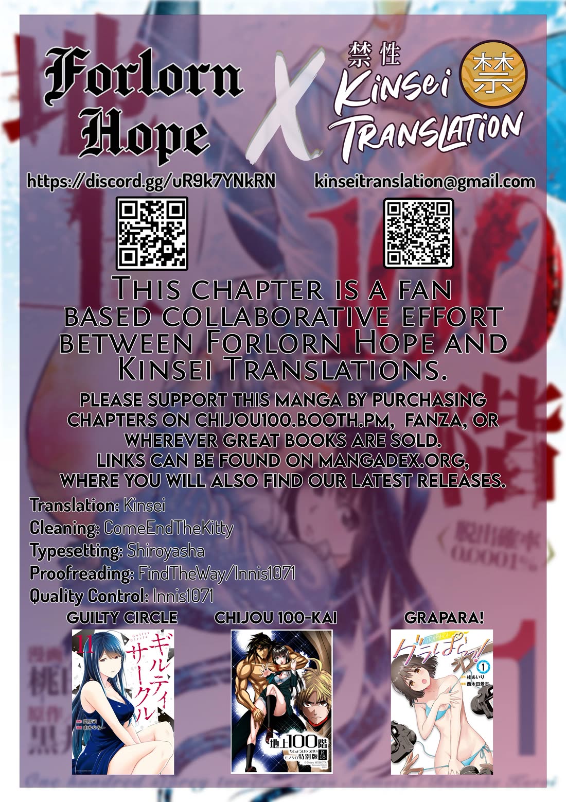 100 Floor Tower ~0.0001% Escape Probability~ Chapter 33 page 39 - Chapter 33