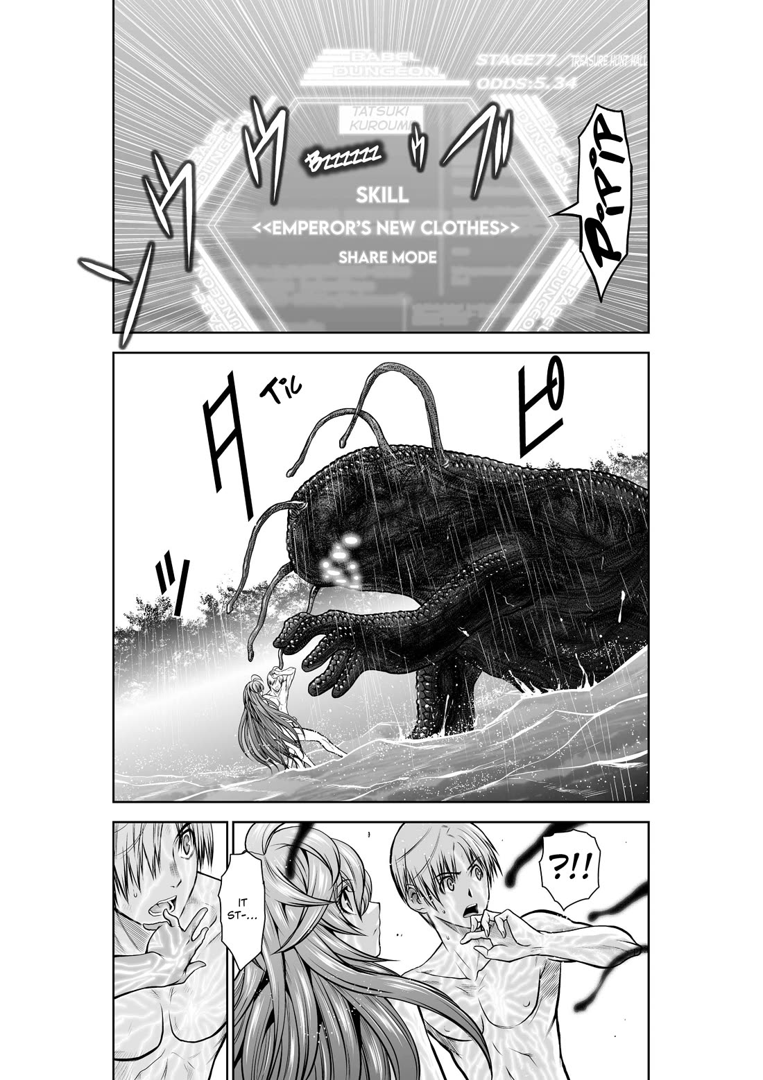 100 Floor Tower ~0.0001% Escape Probability~ Chapter 34 page 13 - Chapter 34