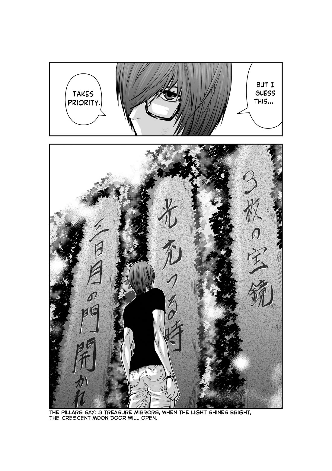 100 Floor Tower ~0.0001% Escape Probability~ Chapter 34 page 3 - Chapter 34