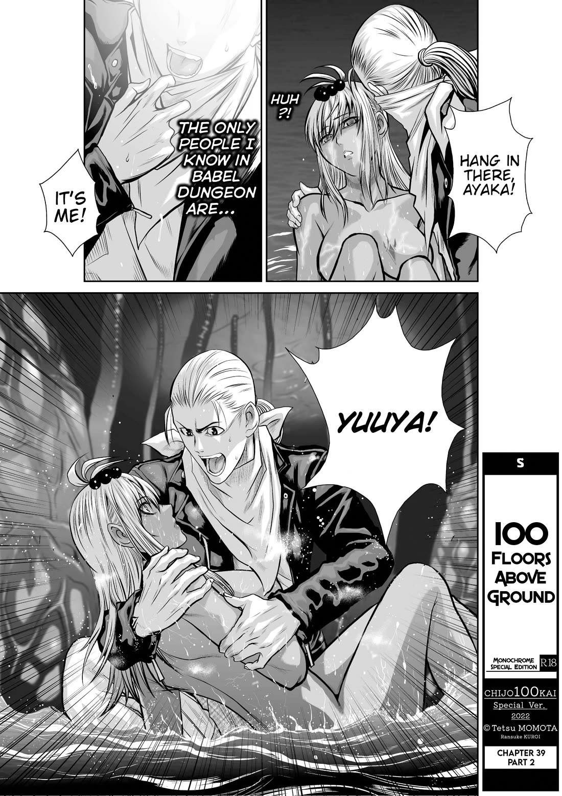 100 Floor Tower ~0.0001% Escape Probability~ Chapter 39.2 page 1 - Chapter 39.2