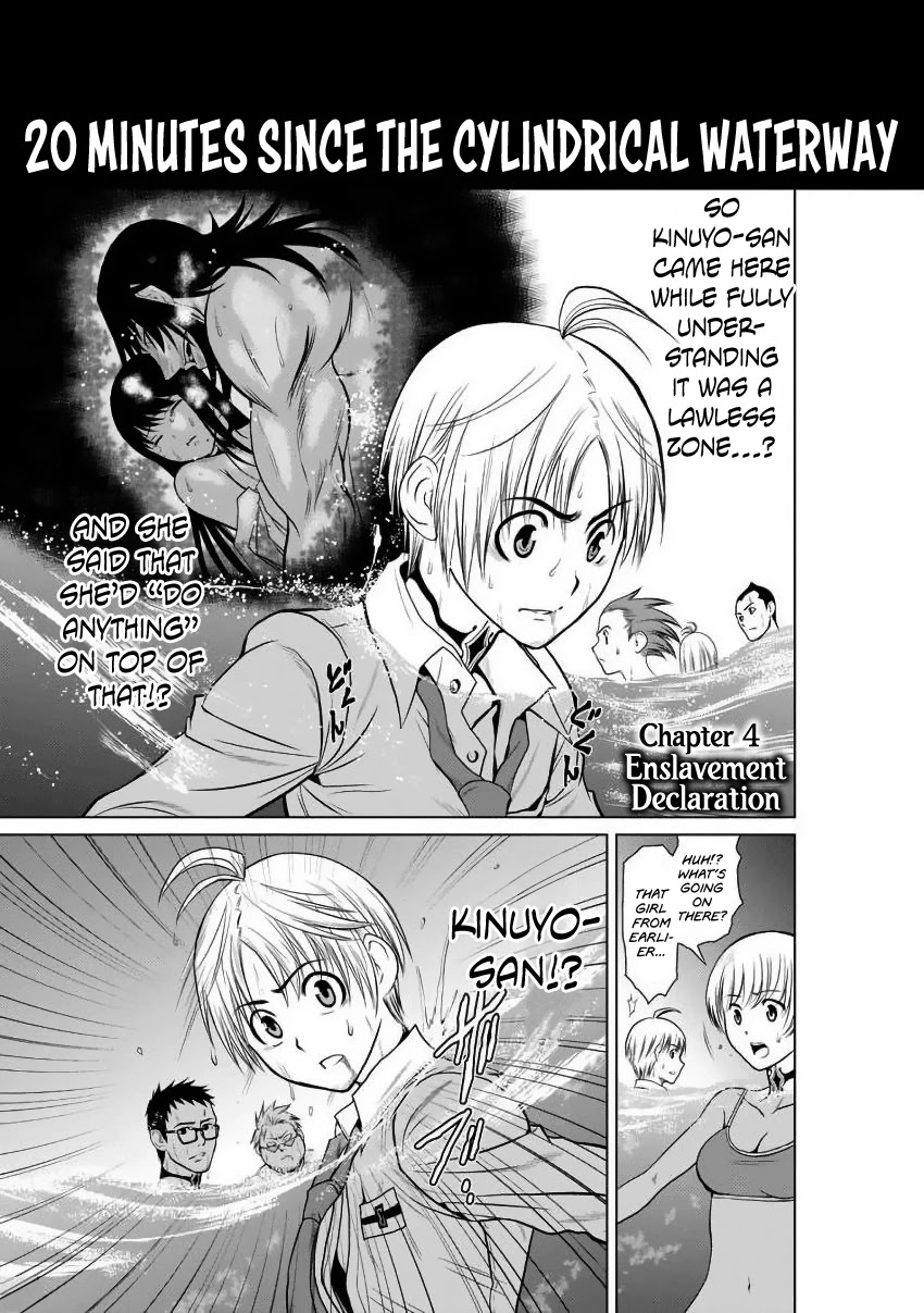 100 Floor Tower ~0.0001% Escape Probability~ Chapter 4 page 1 - Chapter 4: Enslavement Declaration