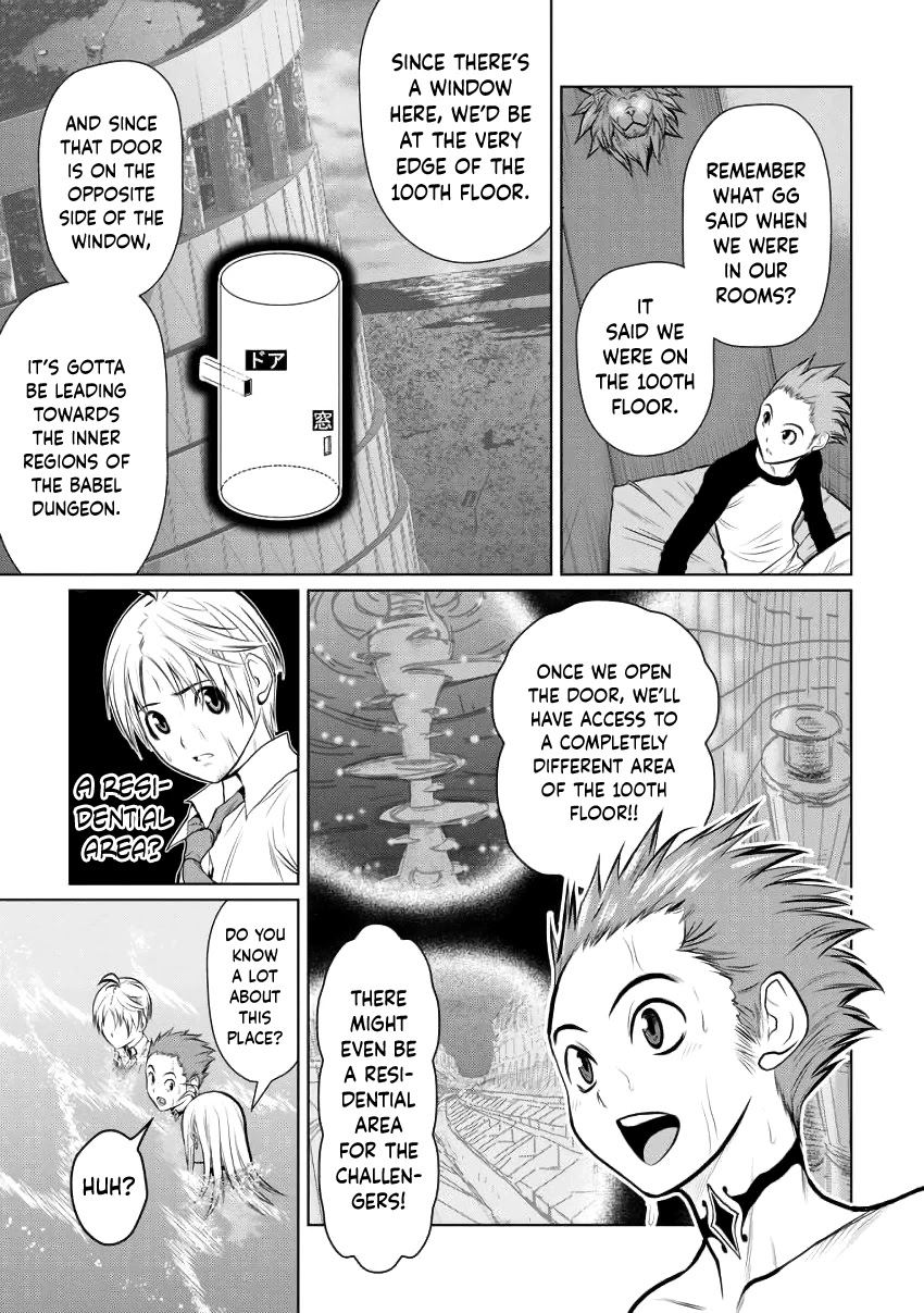 100 Floor Tower ~0.0001% Escape Probability~ Chapter 4 page 13 - Chapter 4: Enslavement Declaration