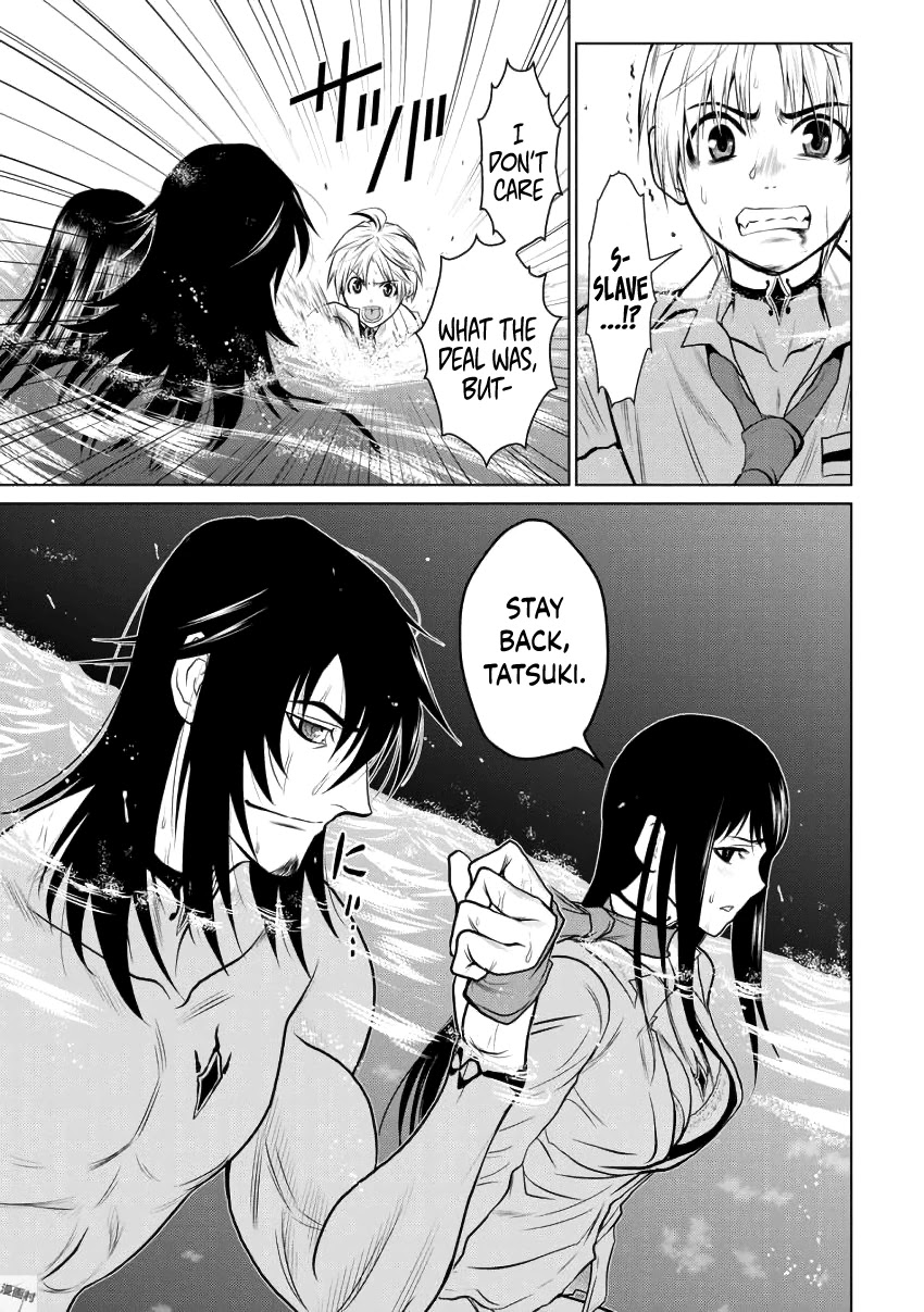 100 Floor Tower ~0.0001% Escape Probability~ Chapter 4 page 3 - Chapter 4: Enslavement Declaration