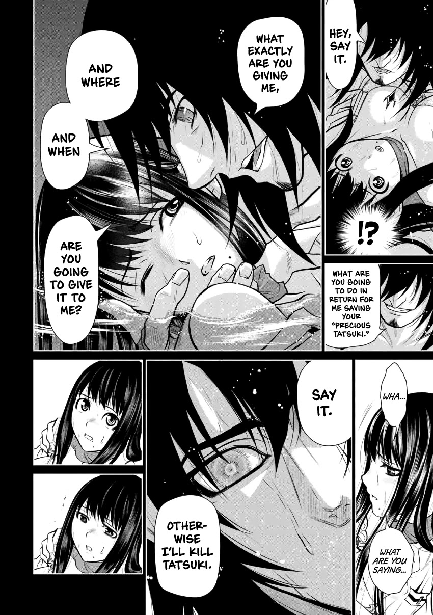 100 Floor Tower ~0.0001% Escape Probability~ Chapter 4 page 6 - Chapter 4: Enslavement Declaration
