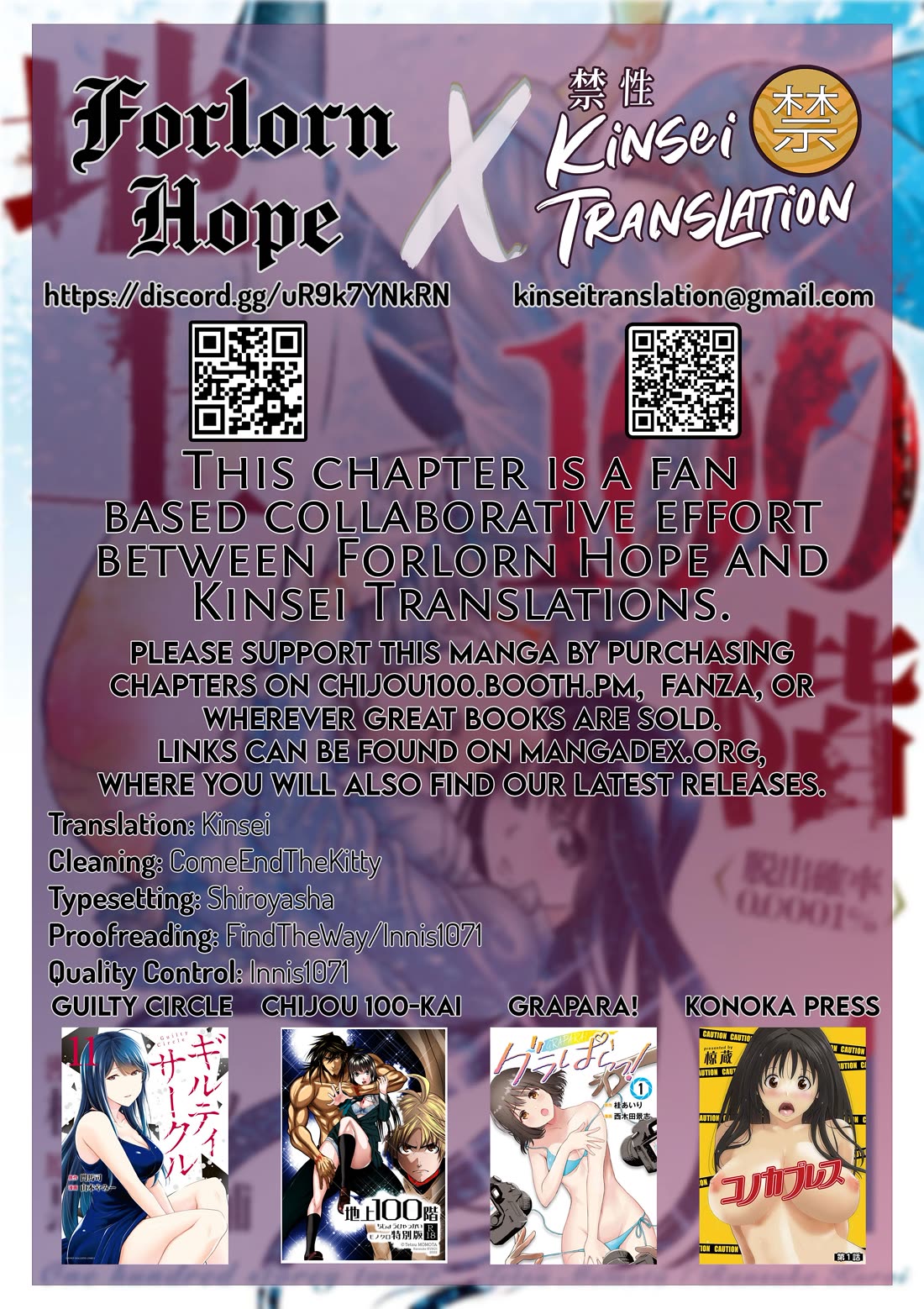 100 Floor Tower ~0.0001% Escape Probability~ Chapter 40 page 29 - Chapter 40