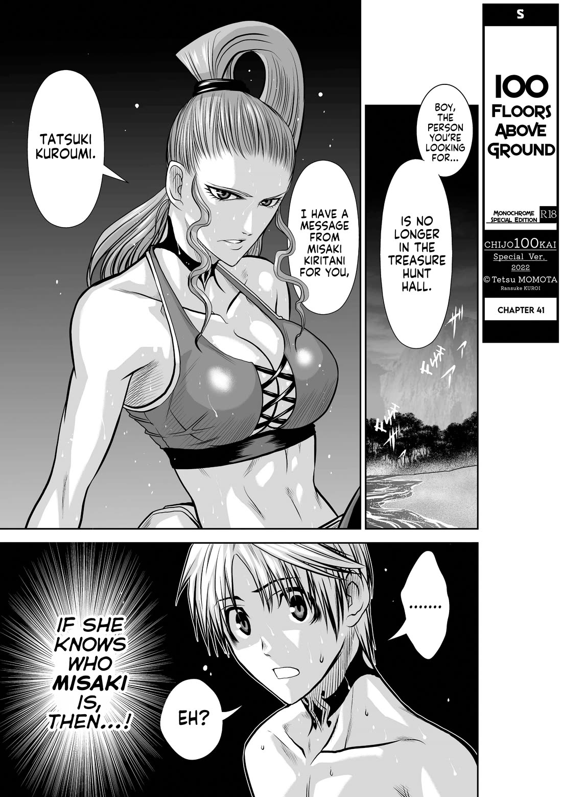 100 Floor Tower ~0.0001% Escape Probability~ Chapter 41 page 1 - Chapter 41