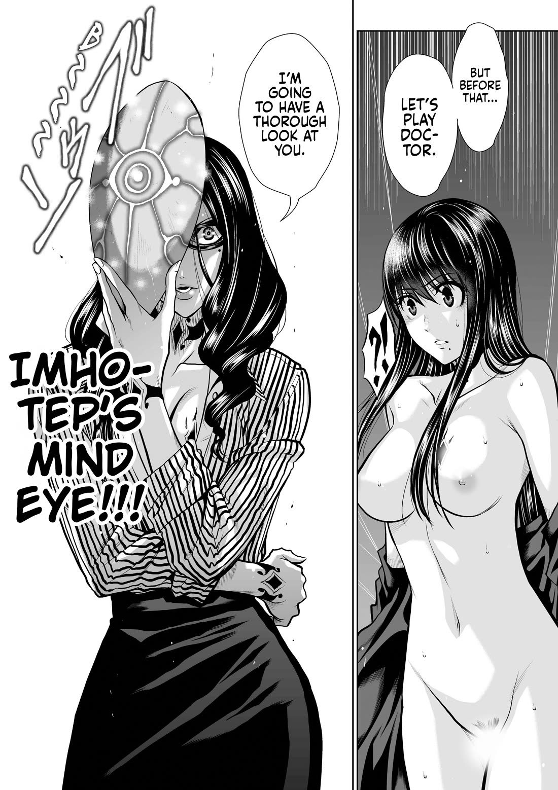 100 Floor Tower ~0.0001% Escape Probability~ Chapter 42 page 61 - Chapter 42