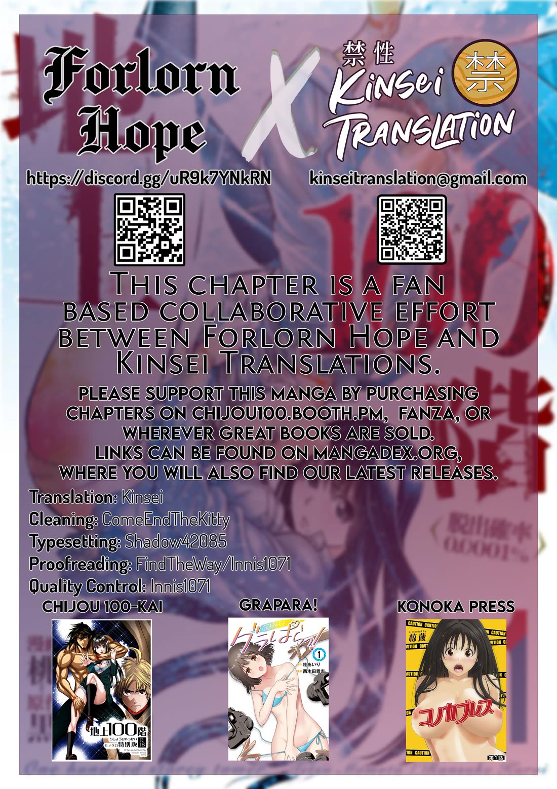 100 Floor Tower ~0.0001% Escape Probability~ Chapter 43 page 26 - Chapter 43