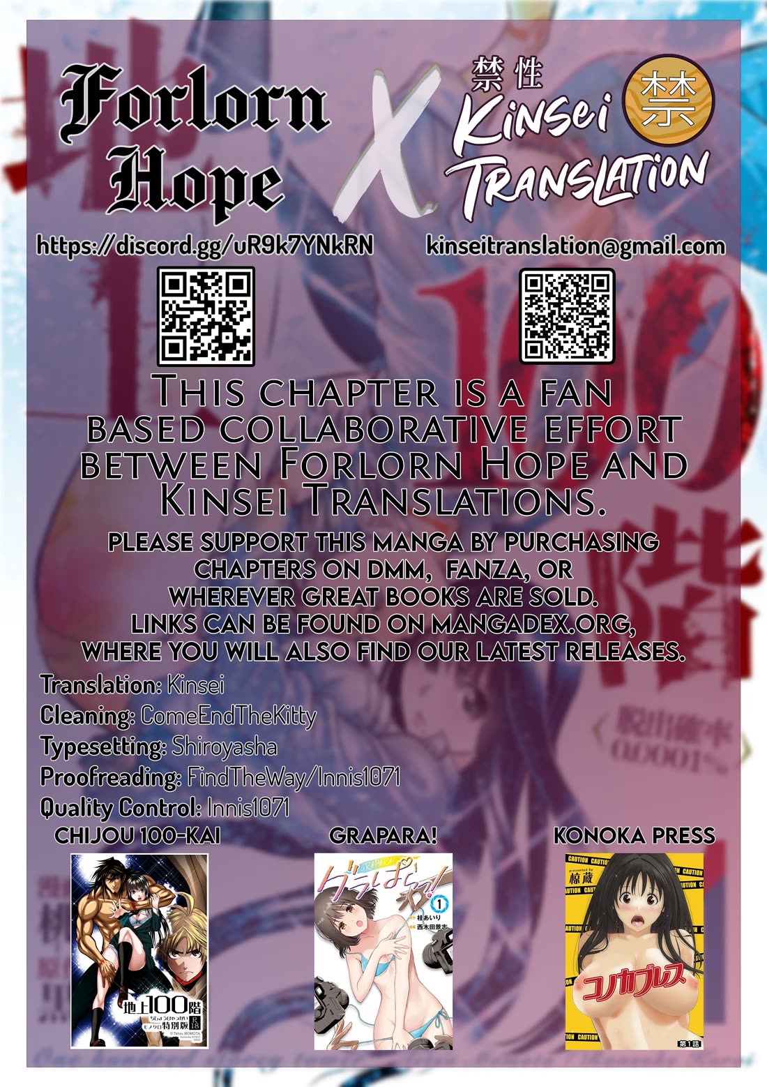 100 Floor Tower ~0.0001% Escape Probability~ Chapter 44 page 23 - Chapter 44