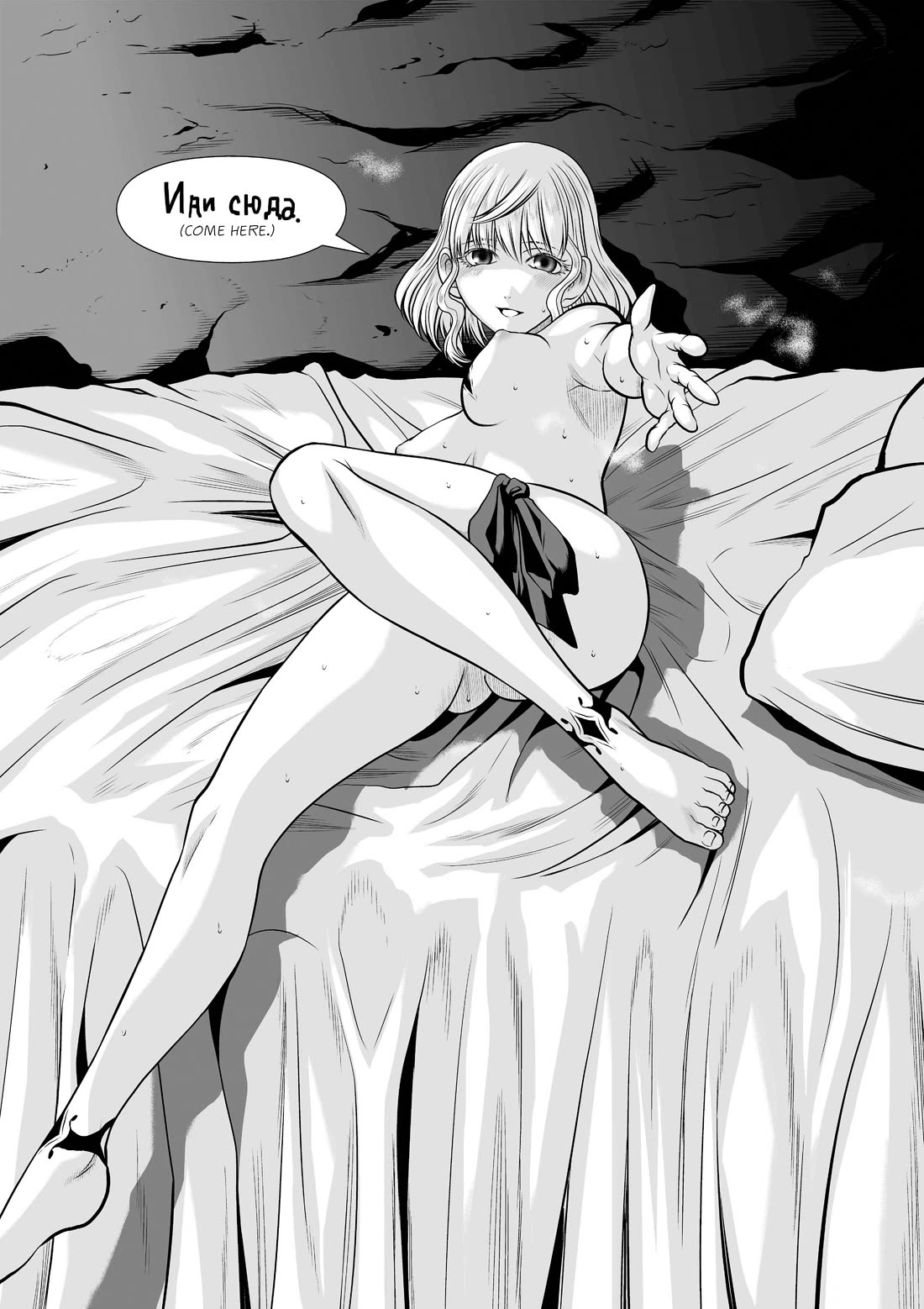 100 Floor Tower ~0.0001% Escape Probability~ Chapter 47.1 page 13 - Chapter 47.1