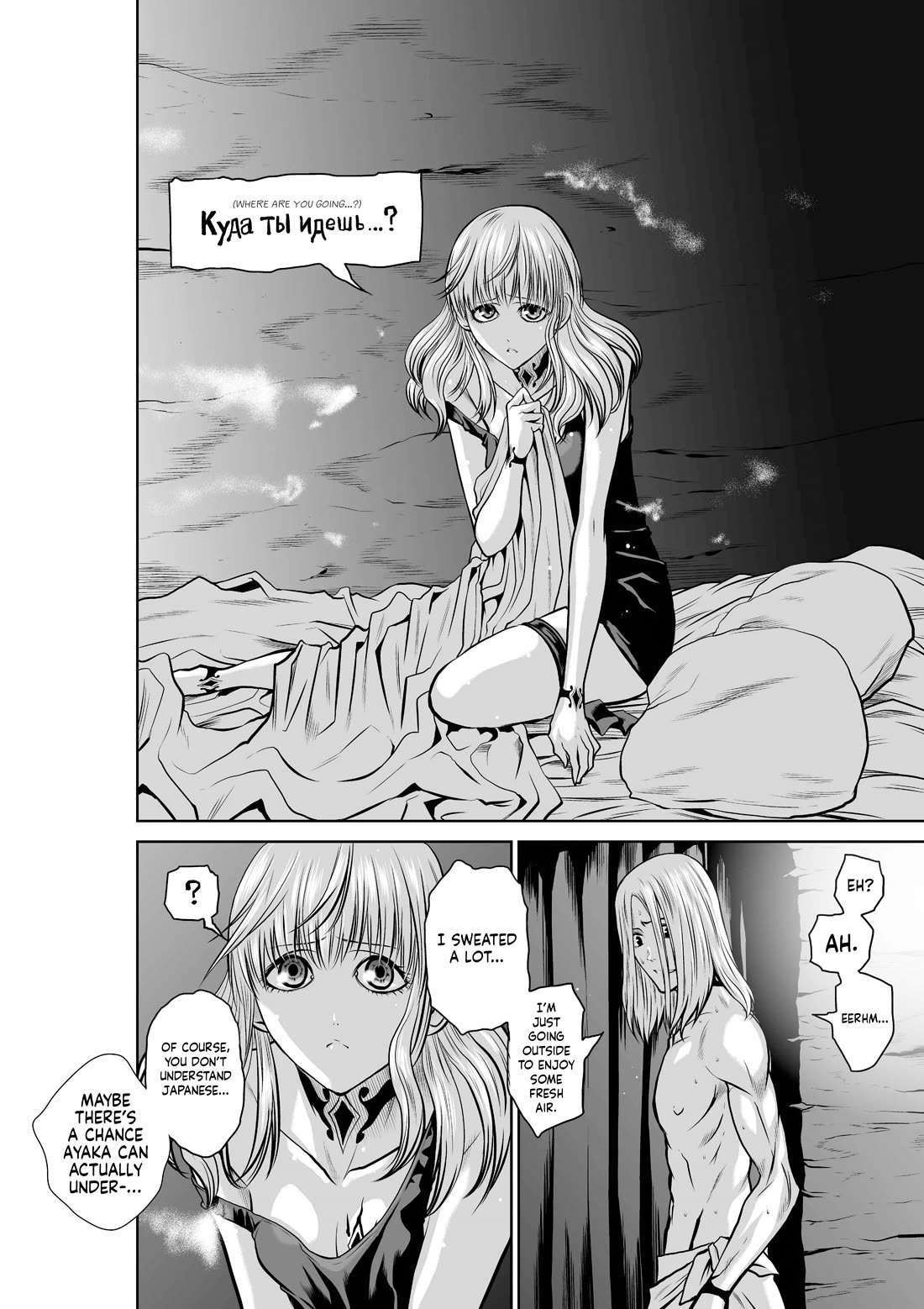 100 Floor Tower ~0.0001% Escape Probability~ Chapter 47.1 page 3 - Chapter 47.1