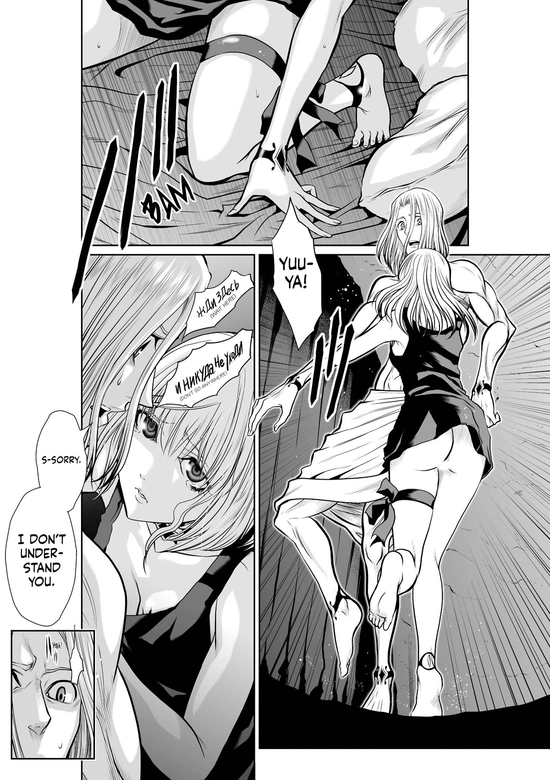 100 Floor Tower ~0.0001% Escape Probability~ Chapter 47.1 page 4 - Chapter 47.1