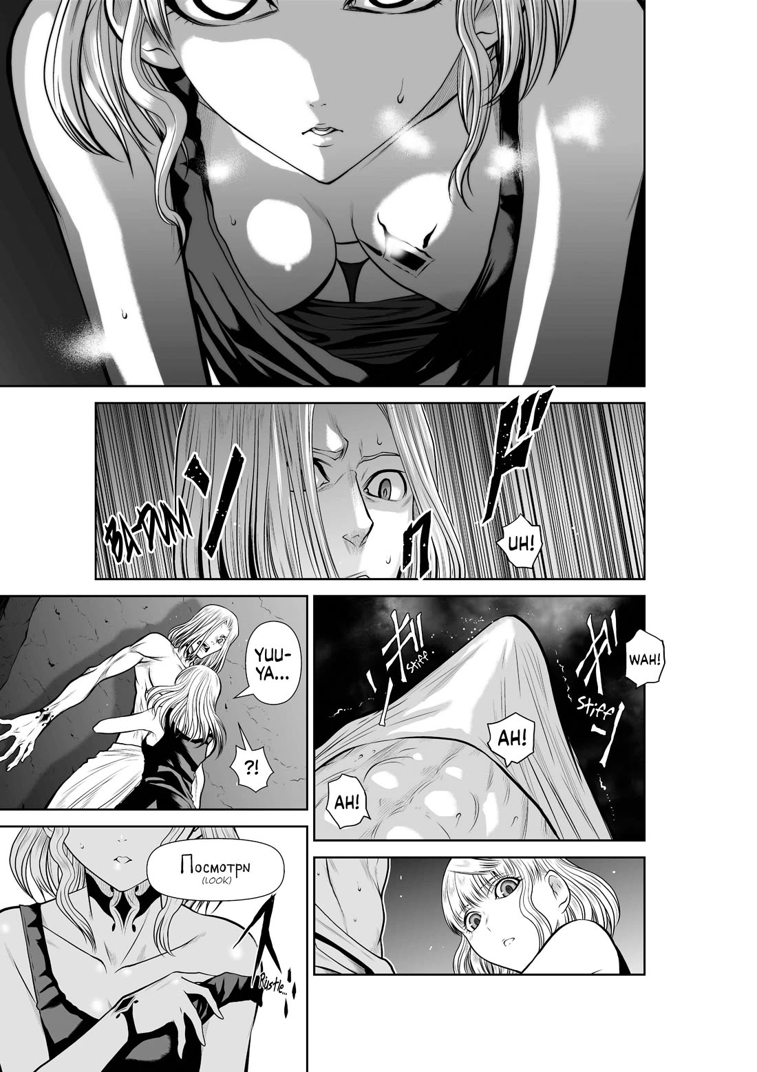 100 Floor Tower ~0.0001% Escape Probability~ Chapter 47.1 page 5 - Chapter 47.1