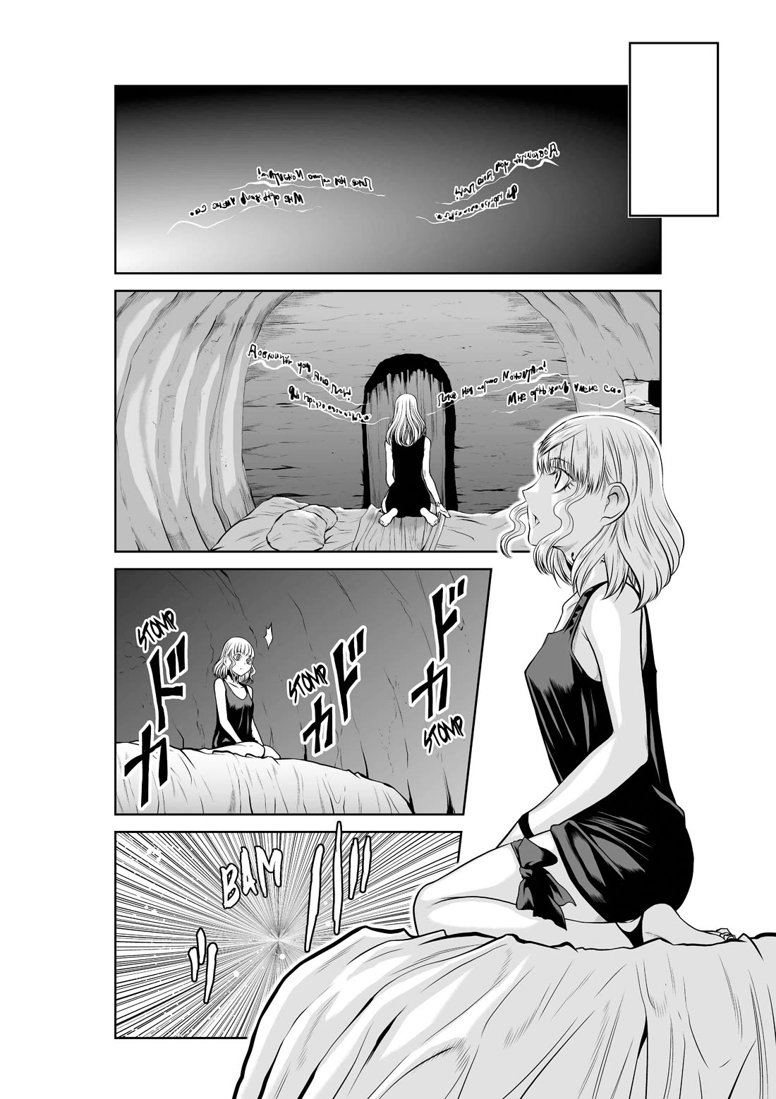 100 Floor Tower ~0.0001% Escape Probability~ Chapter 47.2 page 44 - Chapter 47.2