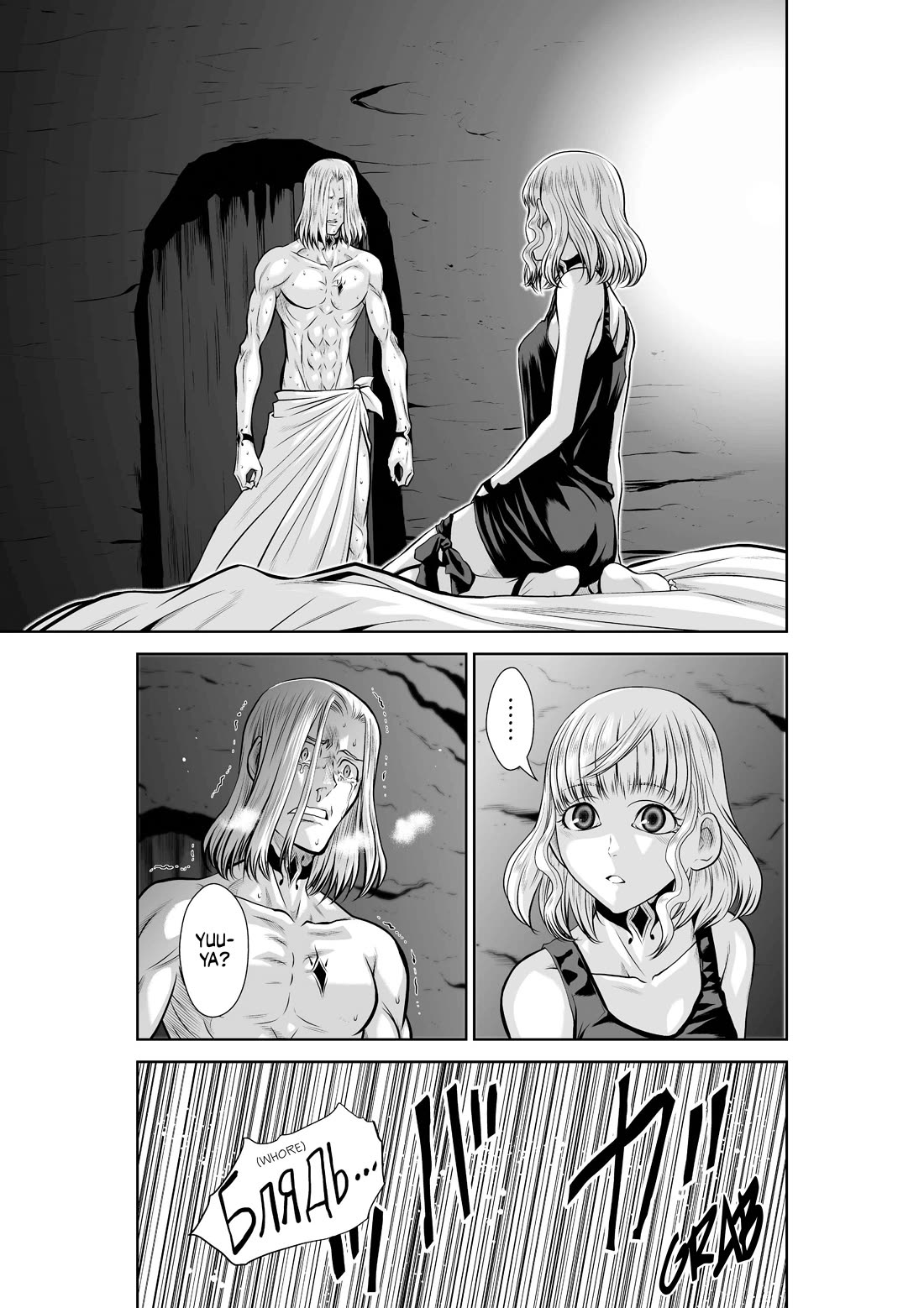 100 Floor Tower ~0.0001% Escape Probability~ Chapter 47.2 page 45 - Chapter 47.2