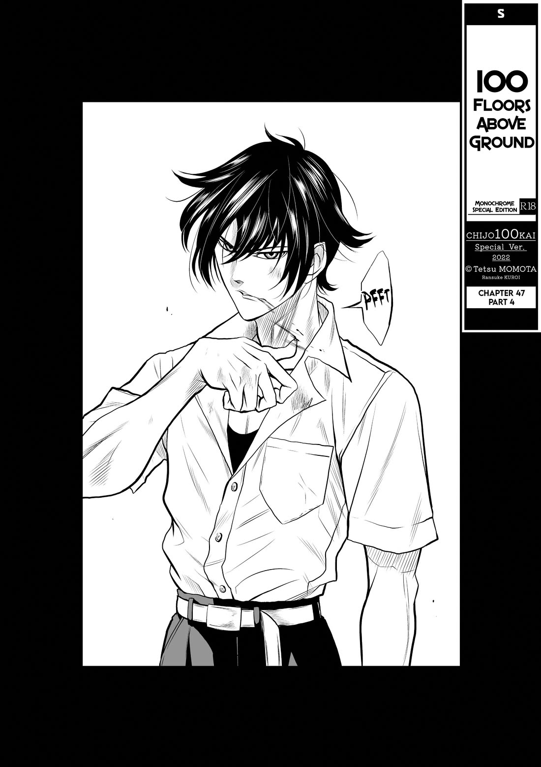 100 Floor Tower ~0.0001% Escape Probability~ Chapter 47.4 page 4 - Chapter 47.4