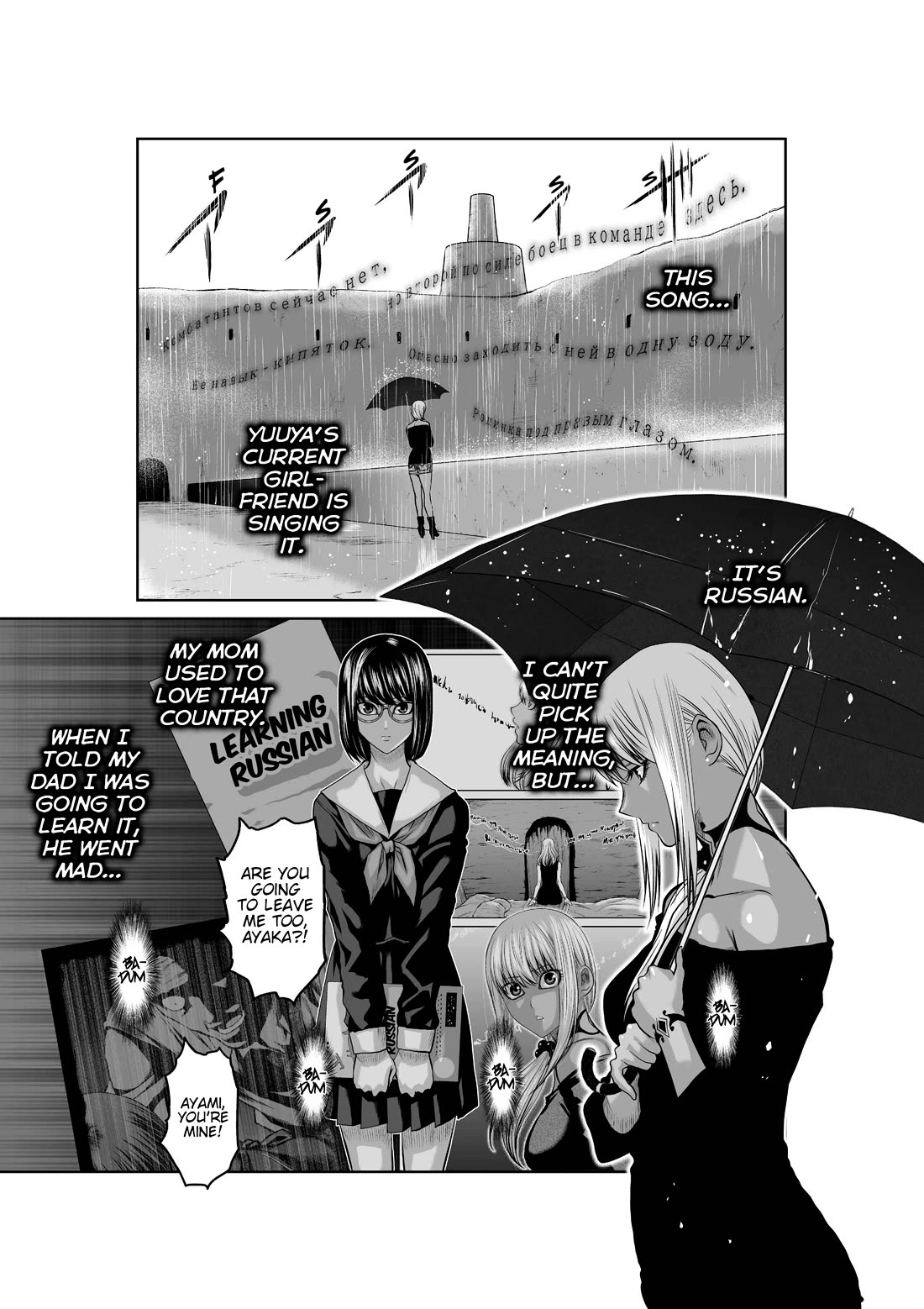 100 Floor Tower ~0.0001% Escape Probability~ Chapter 50 page 34 - Chapter 50