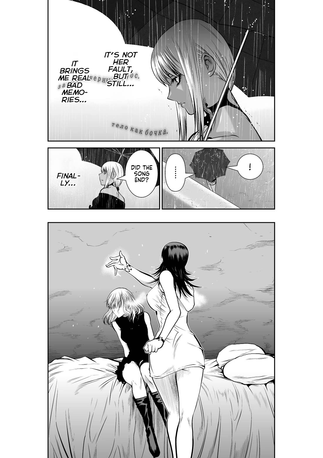 100 Floor Tower ~0.0001% Escape Probability~ Chapter 50 page 35 - Chapter 50