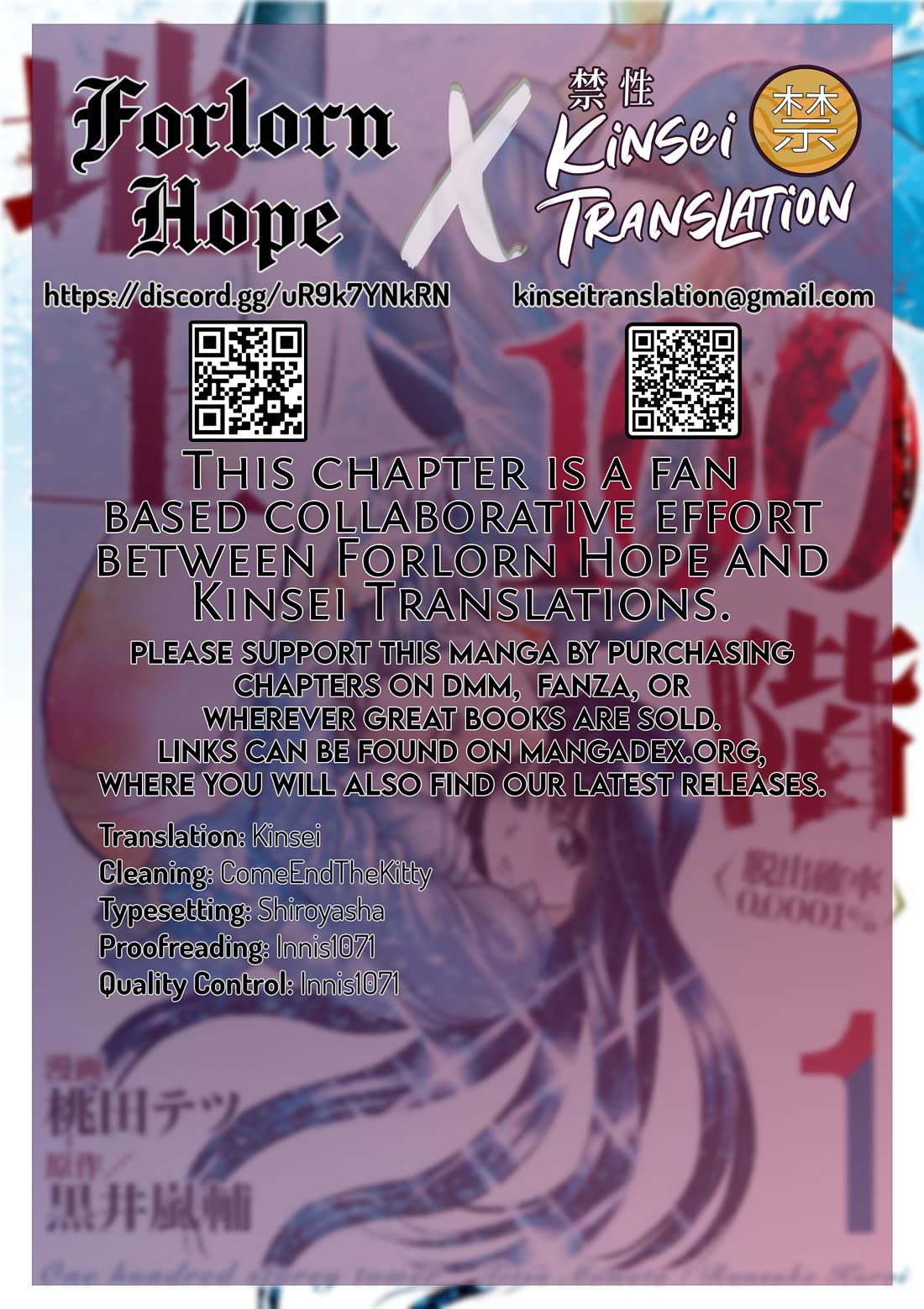 100 Floor Tower ~0.0001% Escape Probability~ Chapter 50 page 56 - Chapter 50