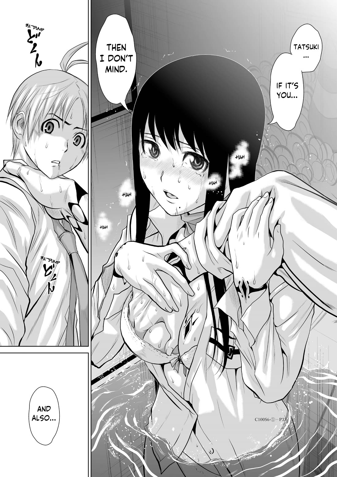 100 Floor Tower ~0.0001% Escape Probability~ Chapter 6.1 page 33 - Chapter 6.1: Ch. 6 Part 1 (R18)