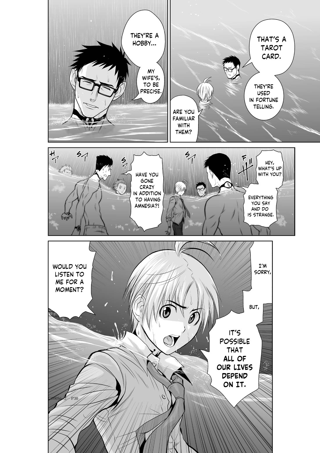 100 Floor Tower ~0.0001% Escape Probability~ Chapter 6.2 page 29 - Chapter 6.2: Ch. 6 Part 2 (R18)
