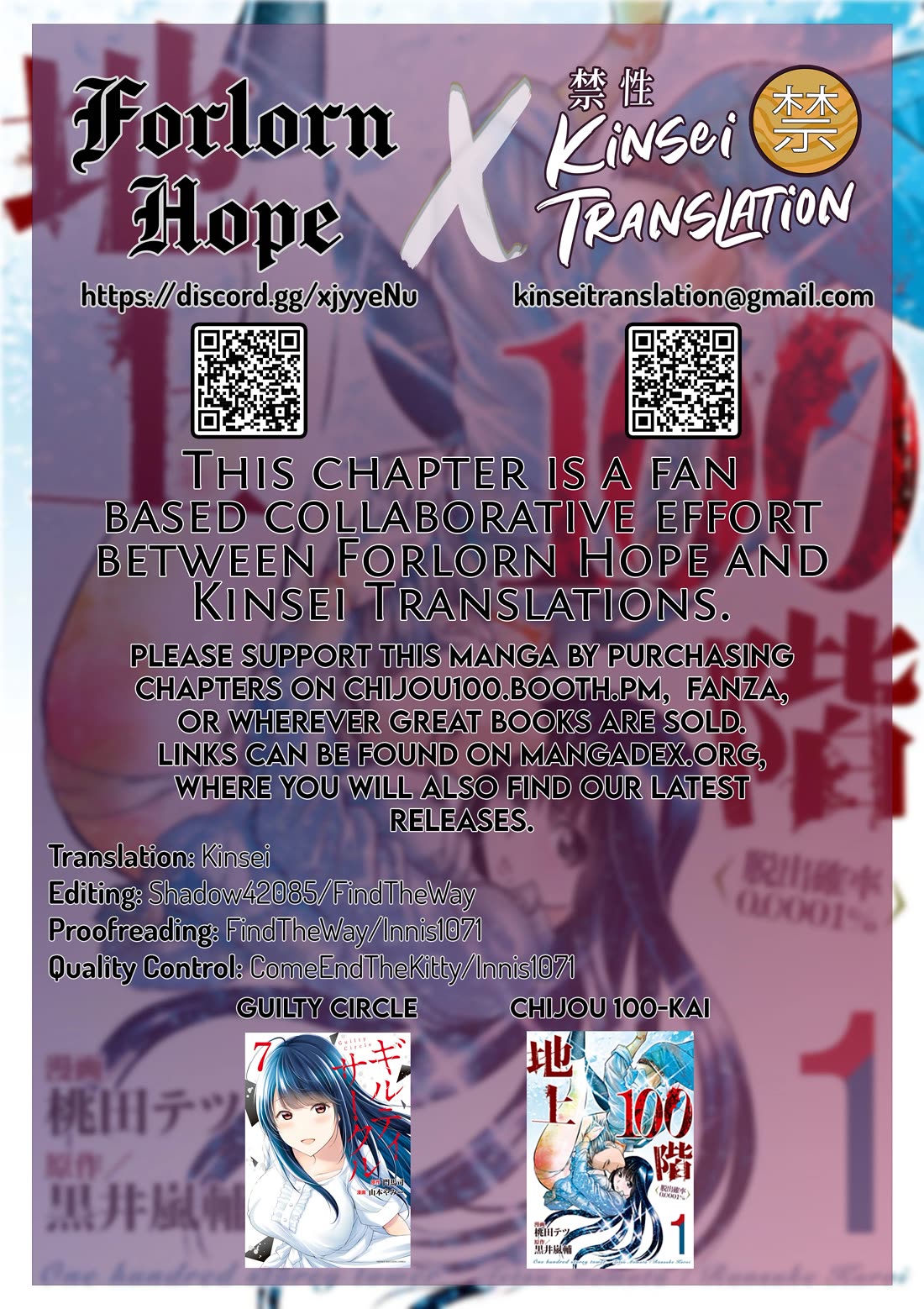 100 Floor Tower ~0.0001% Escape Probability~ Chapter 6.2 page 36 - Chapter 6.2: Ch. 6 Part 2 (R18)