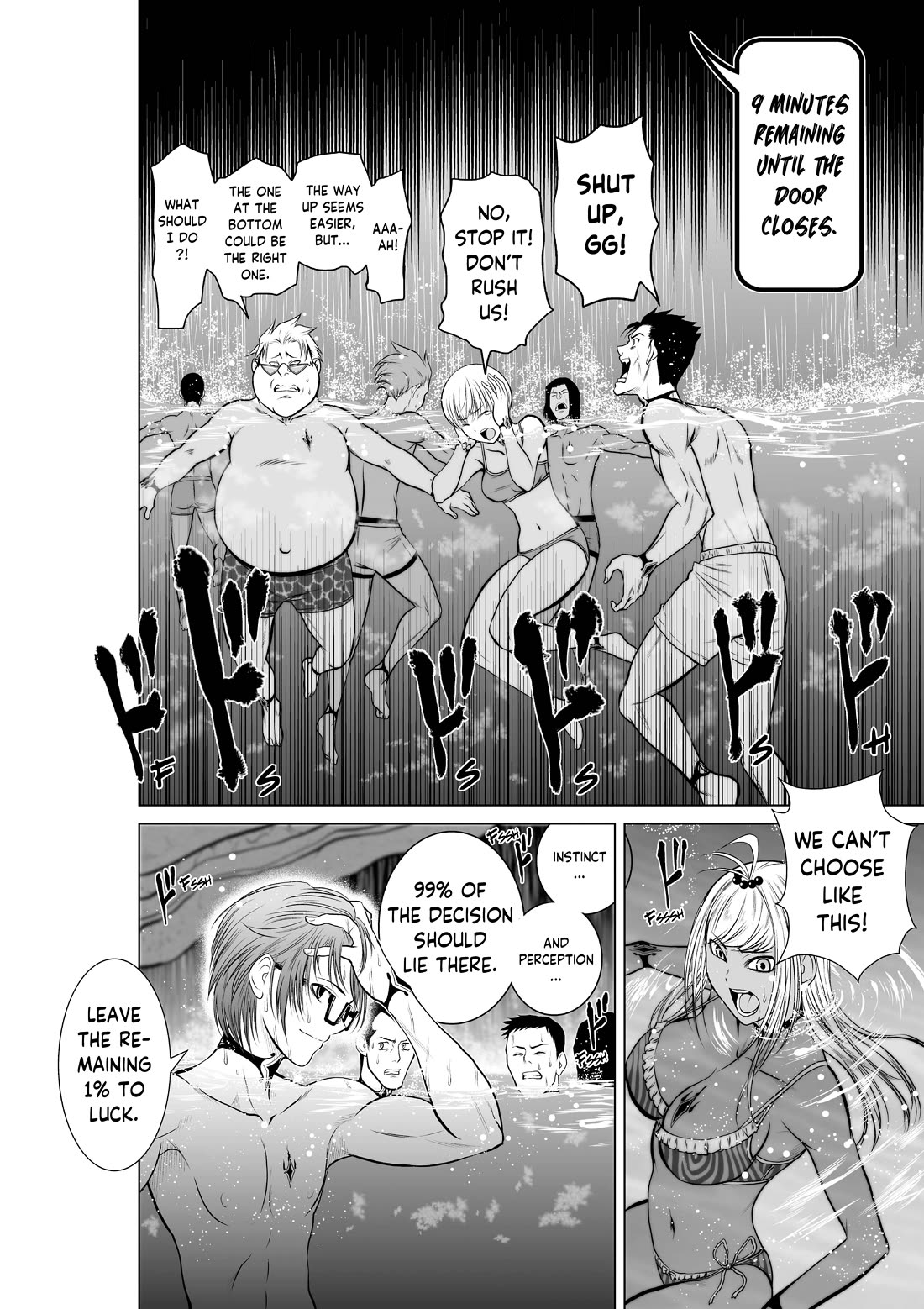100 Floor Tower ~0.0001% Escape Probability~ Chapter 7 page 10 - Chapter 7: Ch. 7 (R18)