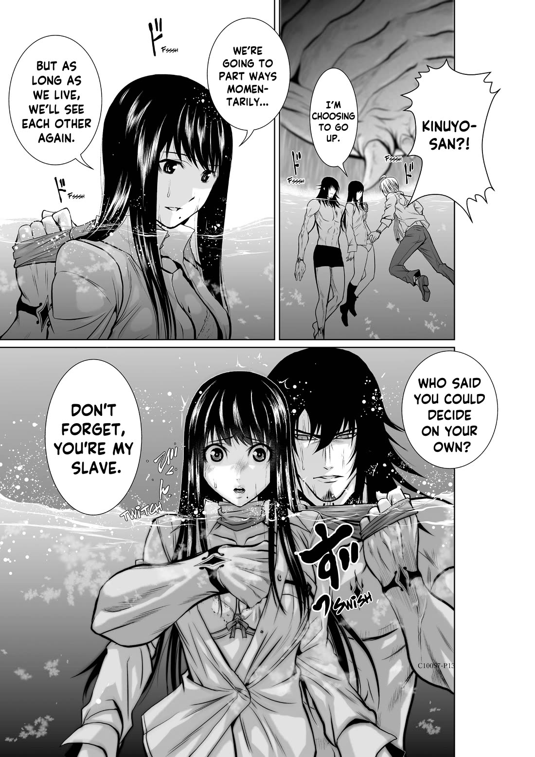 100 Floor Tower ~0.0001% Escape Probability~ Chapter 7 page 13 - Chapter 7: Ch. 7 (R18)