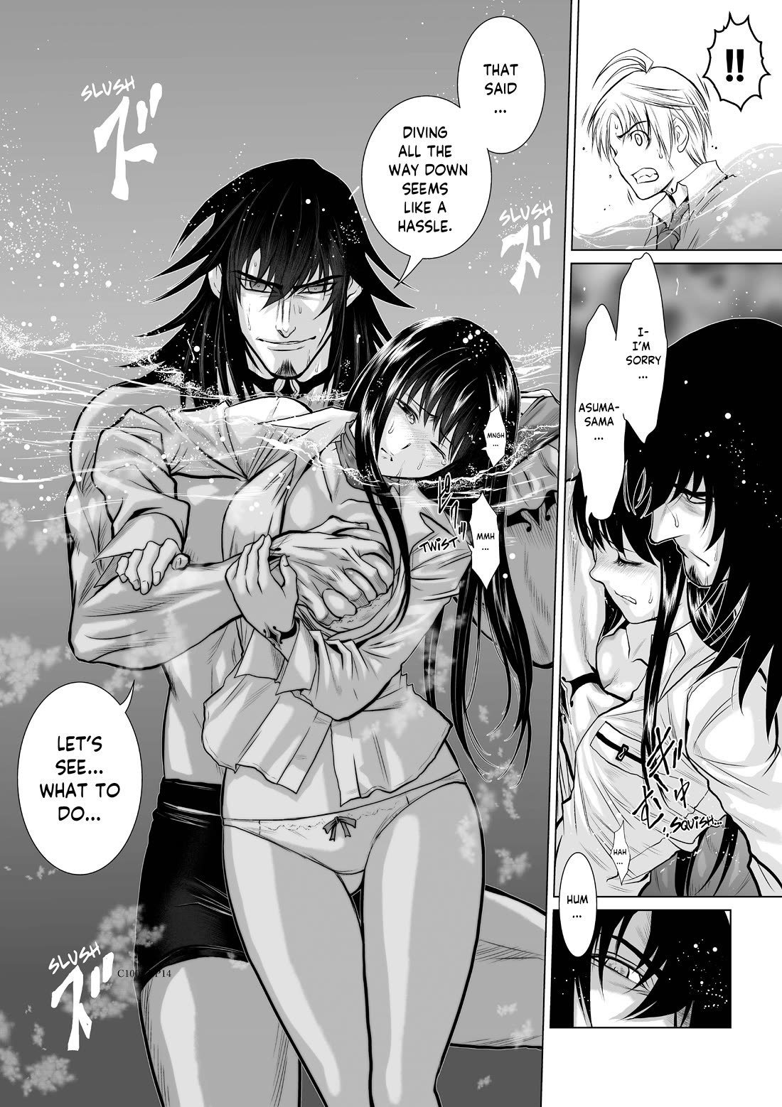 100 Floor Tower ~0.0001% Escape Probability~ Chapter 7 page 14 - Chapter 7: Ch. 7 (R18)