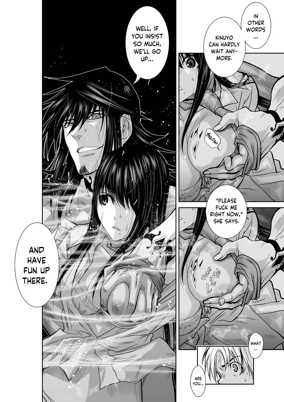 100 Floor Tower ~0.0001% Escape Probability~ Chapter 7 page 16 - Chapter 7: Ch. 7 (R18)