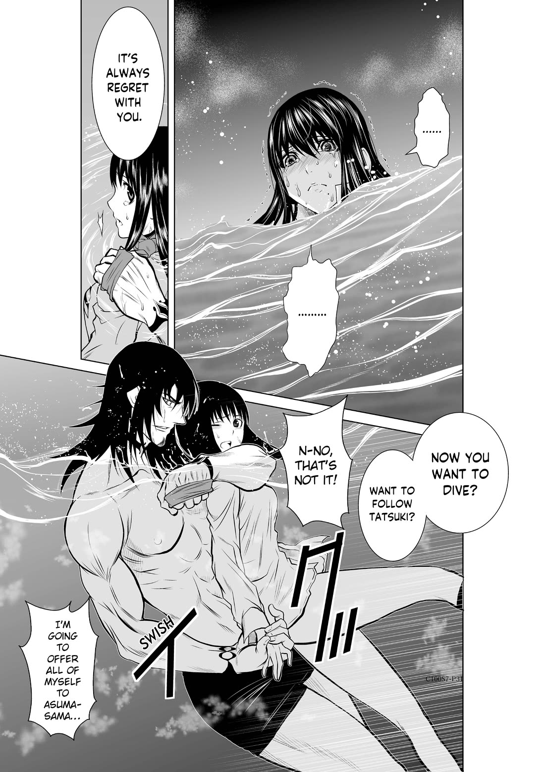 100 Floor Tower ~0.0001% Escape Probability~ Chapter 7 page 31 - Chapter 7: Ch. 7 (R18)
