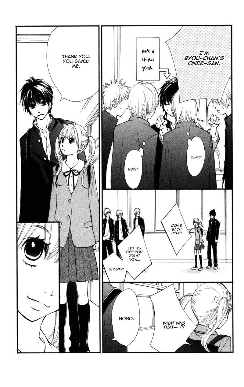 100% Gokuama Kareshi! Chapter 1 page 12 - Chapter 1: Kodomo Jya, Naino