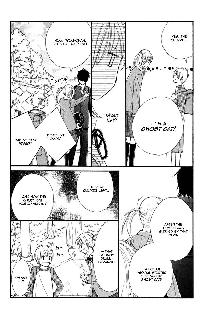 100% Gokuama Kareshi! Chapter 1 page 17 - Chapter 1: Kodomo Jya, Naino