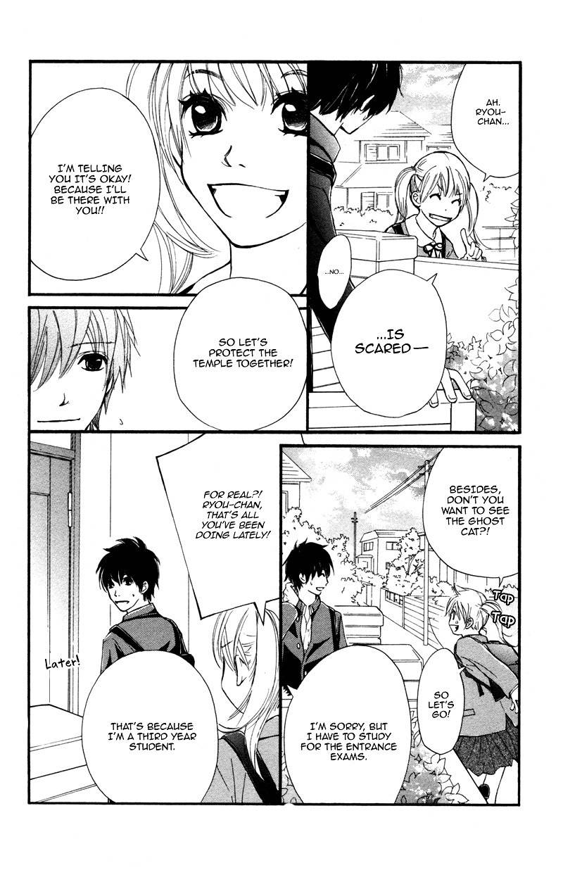 100% Gokuama Kareshi! Chapter 1 page 19 - Chapter 1: Kodomo Jya, Naino