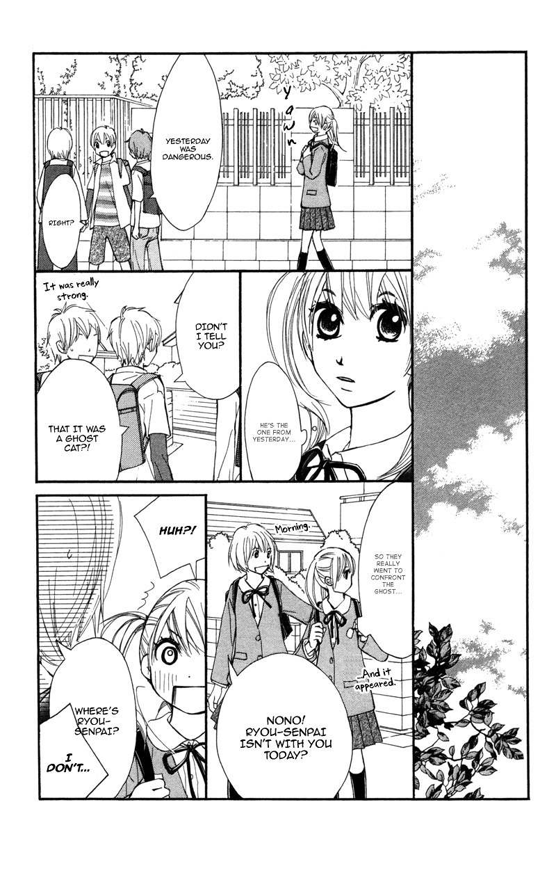 100% Gokuama Kareshi! Chapter 1 page 28 - Chapter 1: Kodomo Jya, Naino