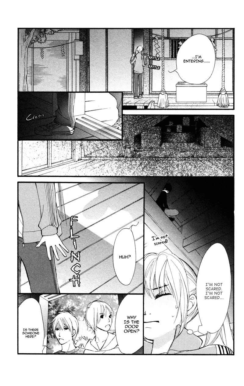 100% Gokuama Kareshi! Chapter 1 page 32 - Chapter 1: Kodomo Jya, Naino