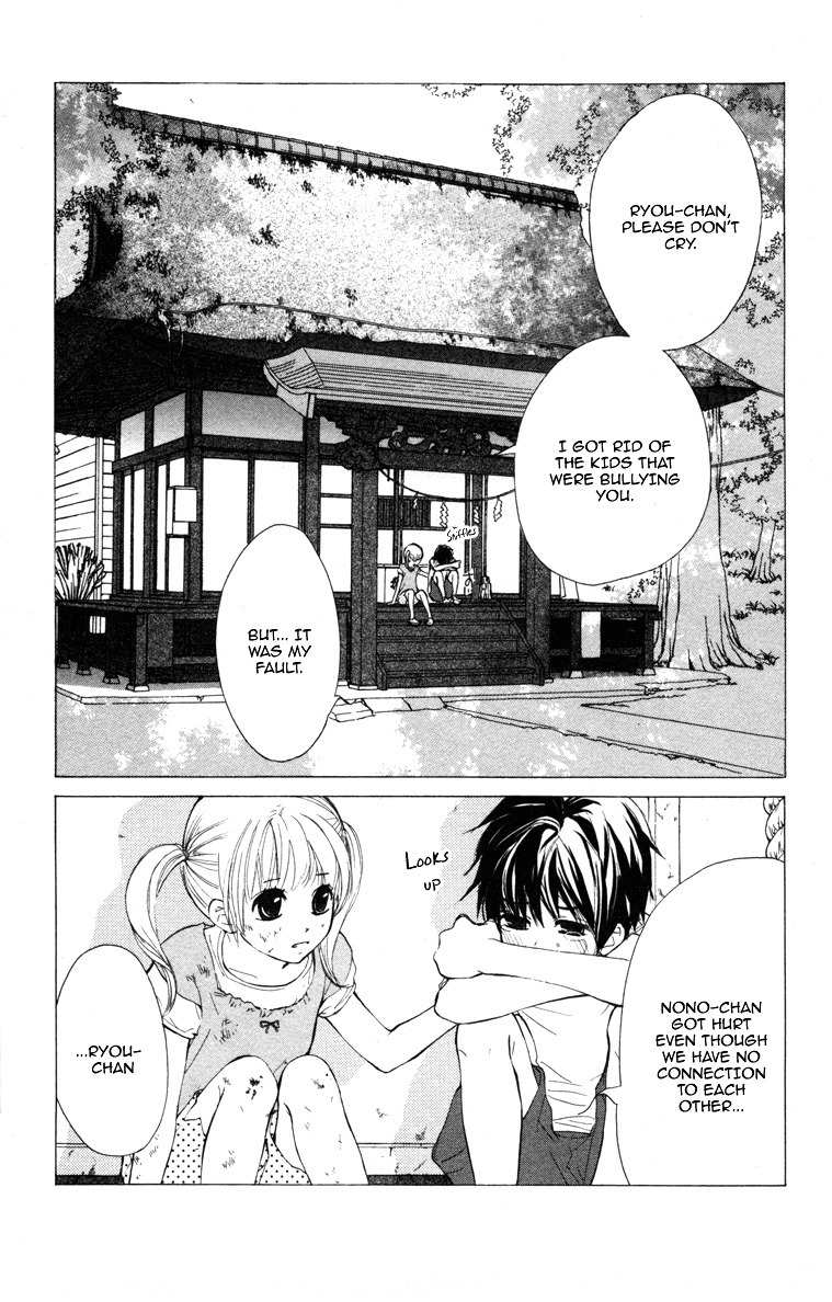 100% Gokuama Kareshi! Chapter 1 page 8 - Chapter 1: Kodomo Jya, Naino