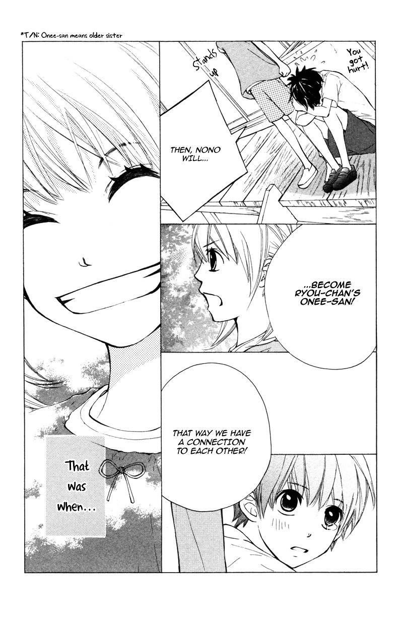 100% Gokuama Kareshi! Chapter 1 page 9 - Chapter 1: Kodomo Jya, Naino