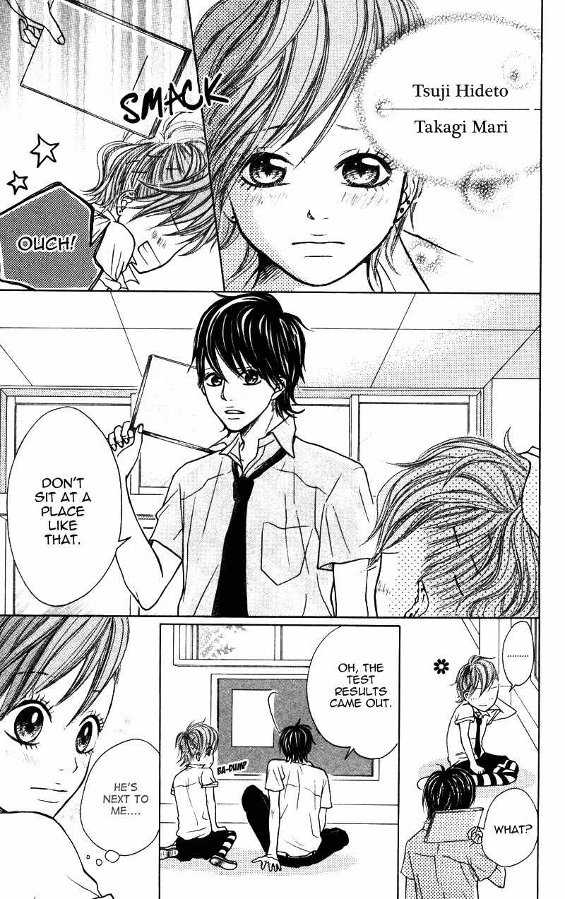 100% Gokuama Kareshi! Chapter 2 page 10 - Chapter 2: Natsu ga Chikai