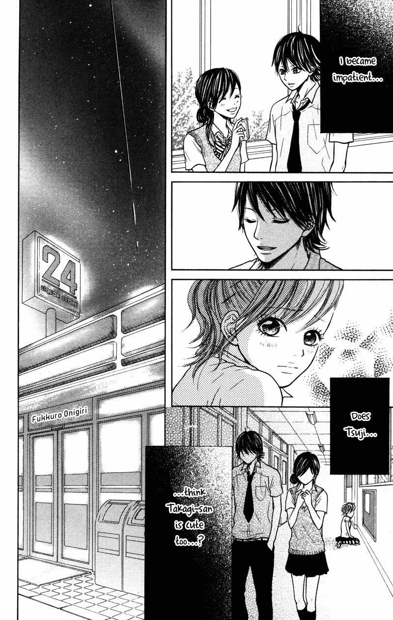 100% Gokuama Kareshi! Chapter 2 page 15 - Chapter 2: Natsu ga Chikai