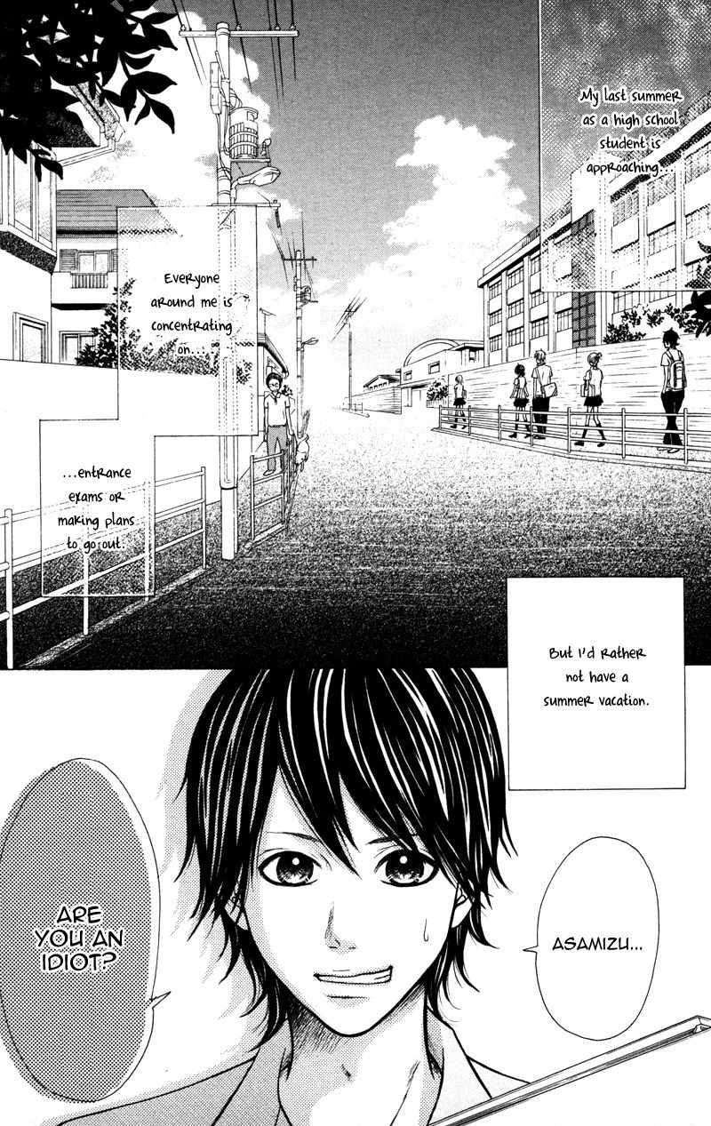 100% Gokuama Kareshi! Chapter 2 page 2 - Chapter 2: Natsu ga Chikai