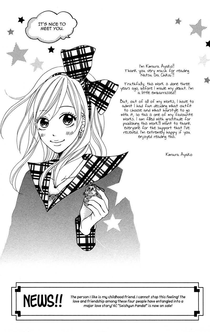 100% Gokuama Kareshi! Chapter 2 page 45 - Chapter 2: Natsu ga Chikai